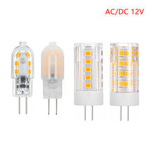 G4 LED Lamp Mini Dimmable 12V DC/AC 3W 5W 7W 9W 12W LED G4 LEDs Bulb Chandelier Light Super Bright G4 COB Silicone Bulbs Ampoule 2024 - buy cheap