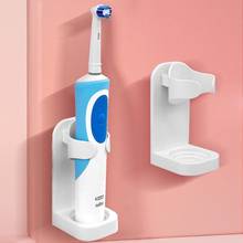 2021 New Hot Sales Electric Toothbrush Holder Traceless Toothbrush Stand Rack Wall-Mounted Bathroom Electric Toothbrush Holder 2024 - buy cheap