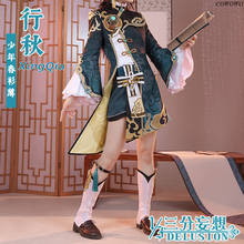 Anime! Genshin Impact XingQiu Game Suit Gorgeous Uniform Cosplay Costume Halloween Carnival Party Role Play Outfit Men 2021 NEW 2024 - buy cheap