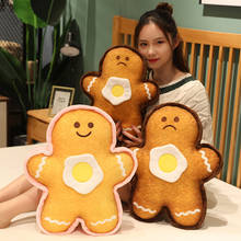 1pc 30/40/50cm Plush Biscuit Man Toys Kawaii Bread Dolls with Egg Cartoon Pillow Stuffed for Kids Girls Birthday Xmas Gifts 2024 - buy cheap