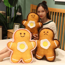 1pc 30/40/50cm homem biscoito de pelúcia brinquedos kawaii pão bonecas com ovo dos desenhos animados travesseiro recheado para crianças meninas aniversário presentes de natal 2024 - compre barato