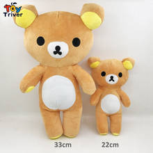 Kawaii anime rilakkuma urso plushie brinquedos de pelúcia ursos animais de pelúcia boneca do bebê crianças meninas brinquedos presentes de aniversário decoração do quarto casa 2024 - compre barato
