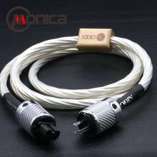 Nordost Odin flagship sterling silver power cord hifi amplifier CD amplifier power amplifier audio power cable 2024 - buy cheap