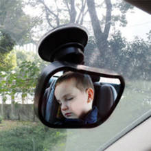 Espejo Interior Universal para coche de 360 grados, espejo negro para niño, asiento de seguridad, reposacabezas automático, espejo retrovisor para bebé 2024 - compra barato