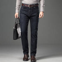 Мужские джинсы высокого качества, Осенние Джокер, деловые повседневные мужские брюки, прямые эластичные Новые облегающие брюки 2024 - купить недорого