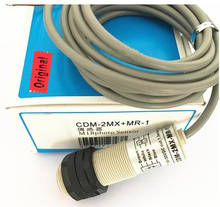 CDM-2MX+MR-1  New Mirror Reflex Type Photoelectric Switch Sensor NOT Original 2024 - buy cheap