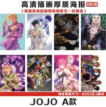 Póster de JoJo Bizarre Adventure, impresiones de papel recubierto, Imagen Clara, pegatina de pared para dormitorio, decoración, tamaño 42x28,5 cm, 8 unids/lote 2024 - compra barato