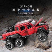 Excellent 1:32 benz G63  Toy Car Diecast Alloy Metal pull back Toy Cars 6 Doors Openable Light Music kids Toys for children boy 2024 - buy cheap