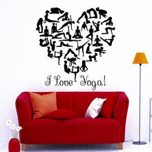 Pegatinas de pared de gimnasta I Love Yoga Art Quote, calcomanía de vinilo para pared, gimnasio, decoración del dormitorio del hogar, diseño de papel tapiz impermeable C083 2024 - compra barato
