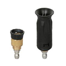 Adjustable High Pressure Washer Nozzle Tip Variable Spray Pattern 1/4in 3000 PSI Wholesale 2024 - buy cheap