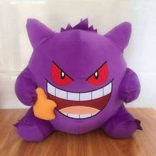 Big Size Gengar Plush Toy Doll Japan Anime Cartoon Character Elf Gengar High Quality Stuffed Toys Kids Gift 2024 - buy cheap