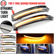Car Side Mirror Dynamic LED Turn Signal Light For Nissan Rogue X-Trail T32 Qashqai J11 2014+ Murano Z52 Pathfinder R52 2017+ 2024 - buy cheap