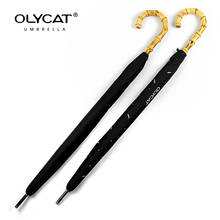 OLYCAT-paraguas de bambú Natural para hombre y mujer, sombrilla de mango largo resistente a la lluvia, al viento, semipermanente, color negro, 8K, regalo de negocios 2024 - compra barato