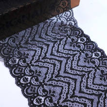 2 Yards 21 cm Wide Elastic Lace Trim Black Lingerie Clothing Accessories Dress Sewing Applique French Stretch Net Lace Fabrics 2024 - buy cheap