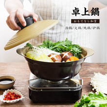 Japanese style clay hot pot ceramic non stick soup pot saucepan cooker electromagnetic cooker korean cuisine casserole cookware 2024 - buy cheap