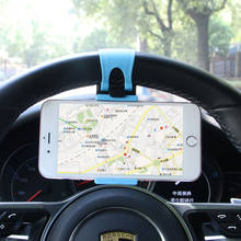 Автомобильный держатель для телефона на руль, подставка с креплением на руль велосипеда, для GPS навигатора, iPhone, Samsung, Xiaomi 2024 - купить недорого