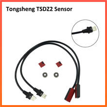 Sensor TSDZ de tracción media, Motor Tongsheng, Sensor de freno para pantalla VLCD5, pieza de freno electrónico, repuesto TSDZ Senso 2024 - compra barato