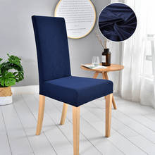 Corduroy fabric Chair Cover elastic Slipcovers Removable Dining seat Chair Covers Hotel Banquet Seat Cover Quality thick durable 2024 - buy cheap