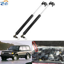 ZUK Engine Hood Stay Bar Bonnet Support Gas Spring For Toyota LAND CRUISER 80 1990-2006 HDJ80 FJ80 FZJ80 HZJ80 Series 2024 - buy cheap