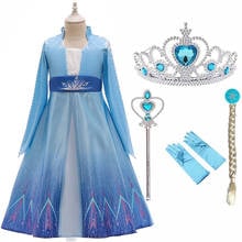 Girl Princess Dress Kids Winter Dresses For Girls Halloween Cosplay Birthday Christmas Clothing Children Christmas Fancy Costume 2024 - buy cheap