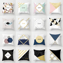 Modern Nordic Geometric Abstraction Printed Cushion Cover Polyester Pillow Case Decorative Pillows Cover for Sofa Car 27-30 2024 - buy cheap