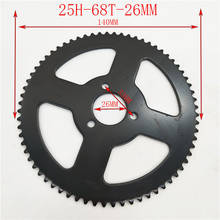 140mm 25H 68Tooth 26mm 3 screw Black Rear Sprocket  For 47cc 49cc Mini Dirt Baby Motocross Bikes Motorcycle 2024 - buy cheap