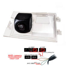 1920*1080P AHD CCD CVBS car rear view reverse camera for Jeep Patriot Liberty Compass Grand Cherokees camera Dynamic trajectory 2024 - buy cheap