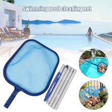 Swimming pool salvage net Pool Landing cleaner with Aluminium Telescopic Pole Fish Pond Skimmer Leaf garbage with 5 Pole Section 2024 - buy cheap