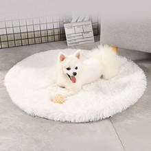 Soft Pet Dog Fluffy Round Blanket Cat Bed Mat Long Plush Deep Sleep Small Medium Mattress Winter Warm Kennel Removable Washable 2024 - buy cheap