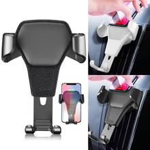 pcmos Universal Car Bracket Gravity Car Air Vent Mount Cradle Holder Stand for iPhone Mobile Cell Phone GPS Interior Accessories 2024 - buy cheap