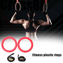 1 пара ABS пластиковые гимнастические кольца для тренажерного зала тренировка Тяговая Мышечная сила тренировка круг фитнес-оборудование 2024 - купить недорого