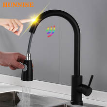 Matte Black Touch Kitchen Faucets Dual Function Pull Down Spray Sensing Touch Kitchen Tap Pull Out Sensor Kitchen Sink Faucets 2024 - buy cheap