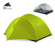 3F UL GEAR QingKong3 15D Ultralight Camping Tent Portable 3 Persons Tent Double Layer 4 Seasons Outdoor Climbing Waterproof Tent 2024 - buy cheap