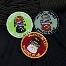 Tactical Beard Owners Club Military Embroidered Cloth Patches With Armband Sticker Accessory Backpack Fabric Badge 2024 - buy cheap