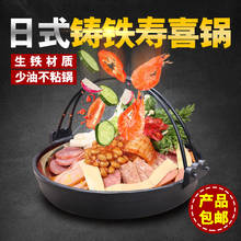 Japanese style thickening barbecue frying pan Sukiyaki cast iron black plate pan thermal power general purpose stew hot pot 2024 - buy cheap