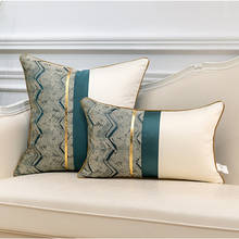 Fundas de almohada modernas de cuero para decoración del hogar, fundas de cojín con diseño geométrico de rayas, con dobladillo 2024 - compra barato