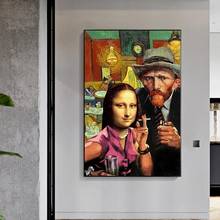 Забавное искусство Мона Лиза и Ван Гога курительная Картина на холсте постеры и принты Настенная картина для гостиной домашний Декор (без рамки) 2024 - купить недорого