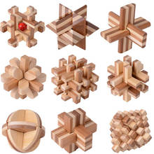Wood Puzzles IQ Brain Teaser Wooden Interlocking Game Toy Jigsaw Intellectual Learning Educational Small Size For Adults Kids 2024 - buy cheap