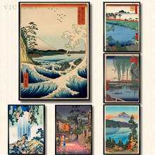 Плакаты с принтом волны, канагава, искусство, винтажный Японский пейзаж, холст, живопись, настенные картины для гостиной, Восточный домашний декор 2024 - купить недорого