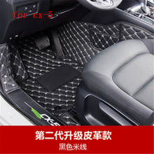 Car interior PU full enveloping mat carpet mat for Mazda CX-5 cx5 2017- 2020 Second generation Car styling 2024 - buy cheap