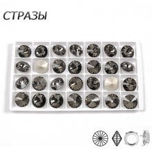 CTPA3bI Black Beauty Diamond Rivoli Glass Sewn Rhinestones Pointback With Claw Fancy Stones For DIY Crafts Dancing Dress 2024 - buy cheap