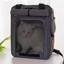 Small Cat Dog Puppy Foldable Breathable Pet Carrier Backpack Travel Outdoor Mesh Backpack Head Pet Supplies 2024 - buy cheap