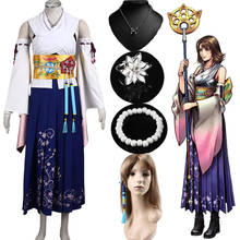 Костюм X маскарадный костюм Yuna, ожерелье, браслет, кольцо, серьги, костюмы на Хэллоуин для женщин, костюмы для взрослых, любой размер 2024 - купить недорого