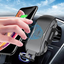 Carregador sem fio de 10w, suporte de telefone para carro, sensor inteligente de indução, suporte de carregamento para xiaomi samsung s20 note10 iphone 12 11 2024 - compre barato