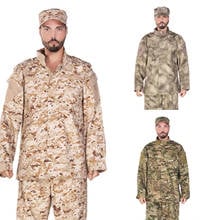 Camisa camuflada para homens, uniforme militar tático do exército, roupas de combate especiais, uniformes masculinos de 17 cores 2024 - compre barato