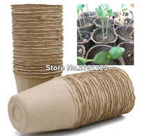 Potes biodegradáveis para viveiro, 100 peças, pasta de papel, 8x8cm, copo, utensílios para jardim, viveiro de plantas 2024 - compre barato