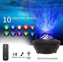 Colorful Projector Starry Sky night Blueteeth USB Voice Control Music Player children's Night Light Romantic Projection Lamp 2024 - buy cheap
