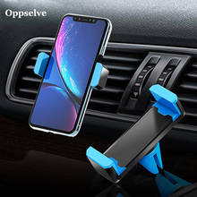 Oppselve Car Phone Holder Adjustable Air Vent Mount Holder Stand For Mobile Phone Holder in Car For iPhone XS Max X Samsung S9 + 2024 - buy cheap