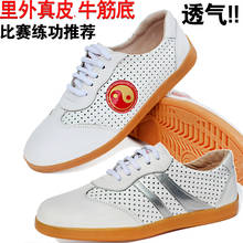 Sapatos de couro chinês wushu taichi, calçados kungfu de couro de vaca genuíno para taiji sapatos para homens e mulheres crianças meninos e meninas 2024 - compre barato