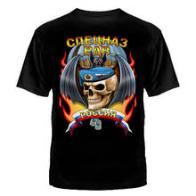 Camiseta rusa para hombre, camisa de gran tamaño del ejército, ropa para parte superior masculina, con diseño de Rusia, holgada, aerotransportado militar 2024 - compra barato